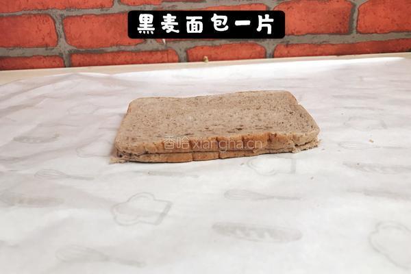 每天一道减脂餐：黑麦三明治的做法图解1