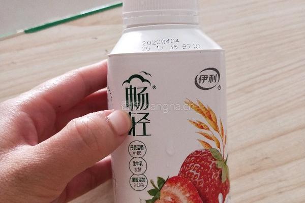 芒果酸奶的做法图解3