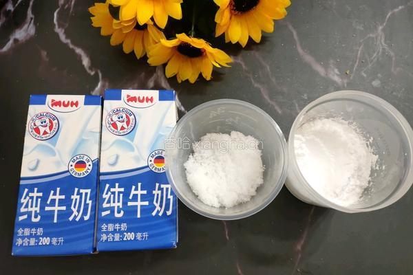 鲜奶麻薯的做法图解1