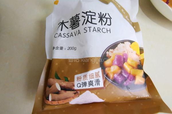 紫薯南瓜芋圆的做法图解1