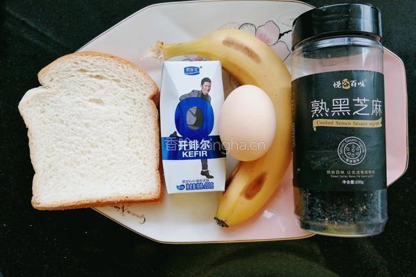 香蕉酸奶面包派的做法图解1