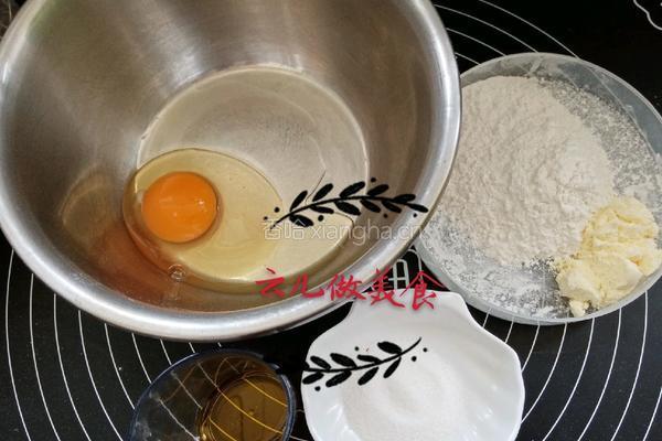 蛋黄小饼干的做法图解1