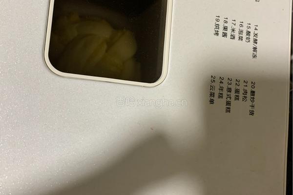 面包机椰蓉面包的做法图解16