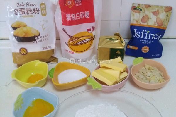 杏仁曲奇的做法图解1