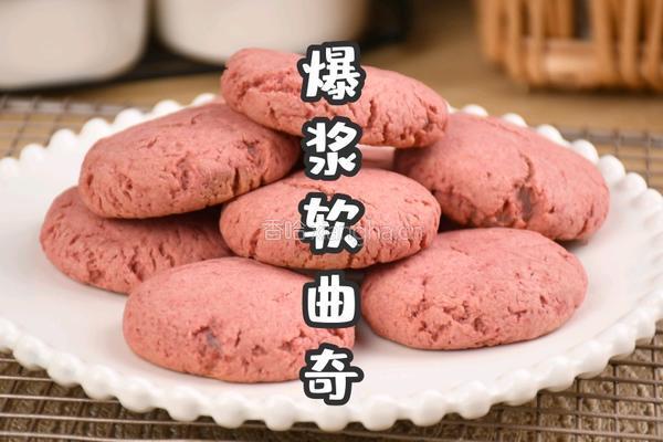 糯叽叽的麻薯软曲奇酥软可口超好吃