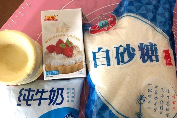 超好吃的葡式蛋挞的做法图解1