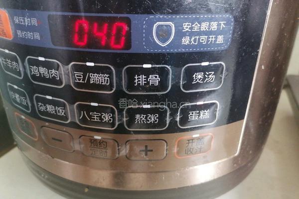电饭煲蛋糕 无油版（零失败） 的做法图解10