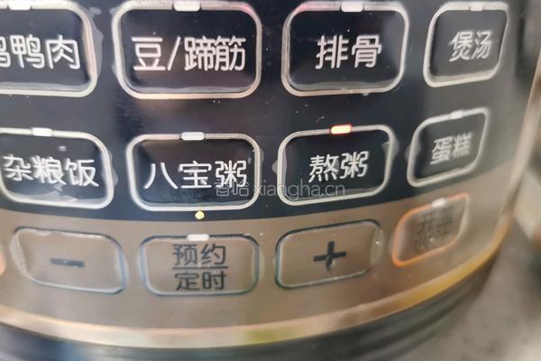 洋槐花小米粥的做法图解7