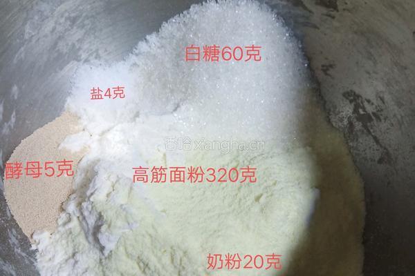 原味吐司面包的做法图解1