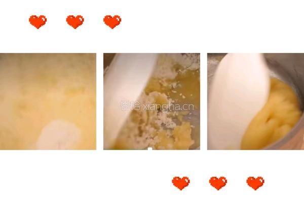草莓泡芙的做法图解4