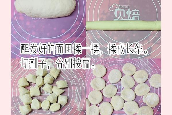 芹菜鲜肉小馅饼的做法图解3