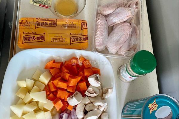 咖喱鸡翅的做法图解1