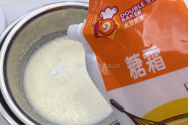 草莓水果奶油蛋糕（六寸）的做法图解21