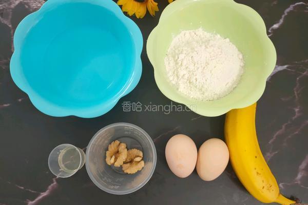 香蕉核桃仁松饼的做法图解1
