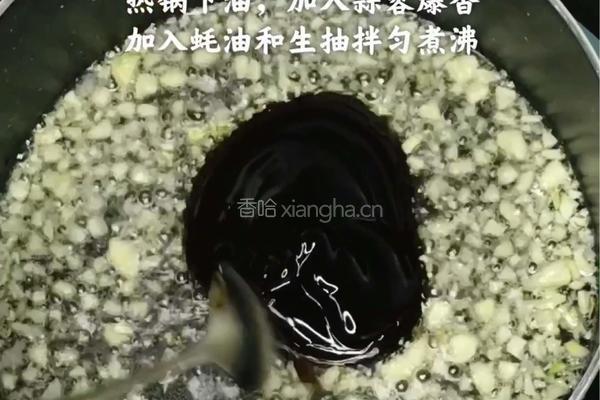 【剁椒鱼头】今天来一道湘菜的做法图解9
