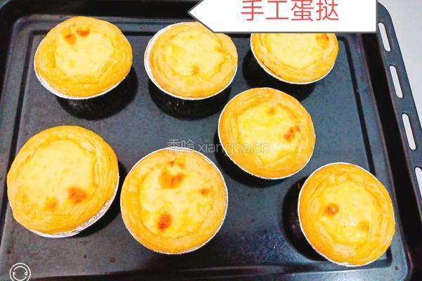 手工蛋挞的做法图解2
