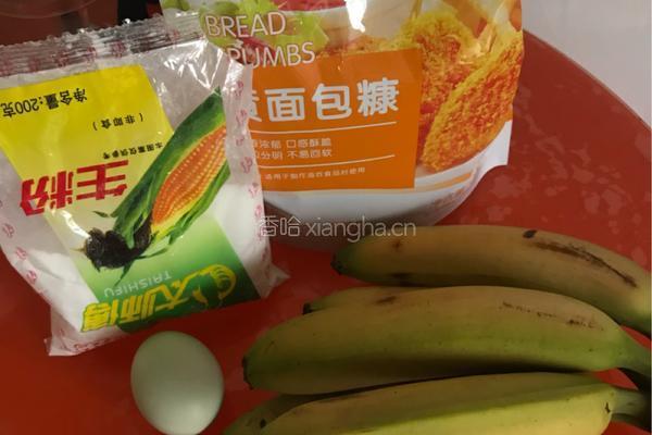 炸香蕉酥的做法图解1