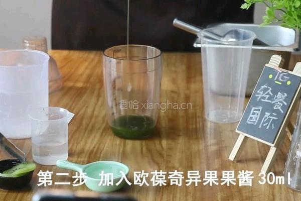 气泡果饮︱翡翠果蔬的做法图解2