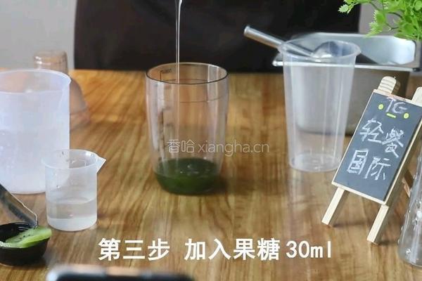 气泡果饮︱翡翠果蔬的做法图解3