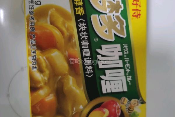 咖哩饭的做法图解3
