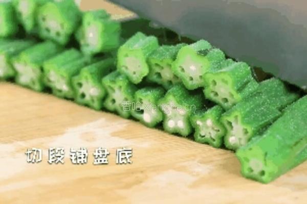 藤椒鸡 今晚吃鸡椒椒椒椒巴适得很的做法图解4