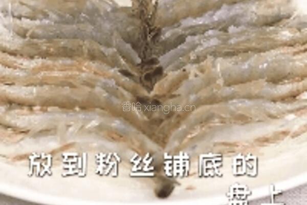 不用剥壳的蒜蓉粉丝虾 一口吃掉才过瘾的做法图解6