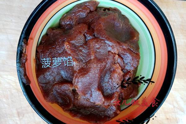 老婆饼家常做法的做法图解8