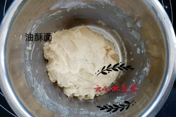 老婆饼家常做法的做法图解12