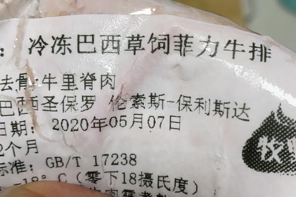 第一次在家做网红惠灵顿牛排的做法图解1