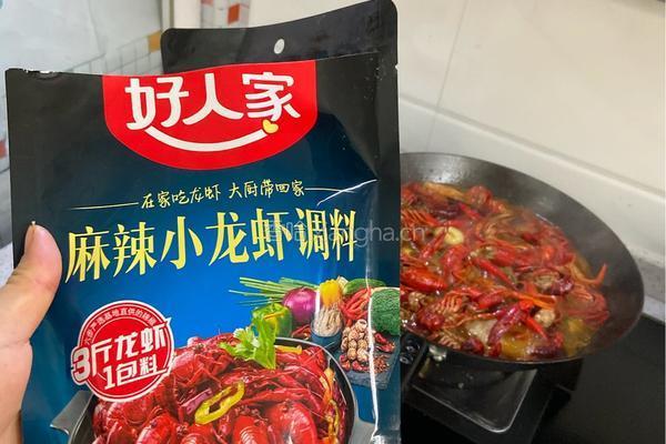 香辣小龙虾的做法图解6