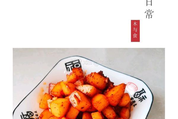 香辣孜然土豆块的做法图解4