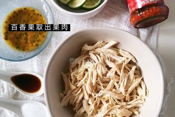 酸辣柠檬百香果鸡胸的做法图解3