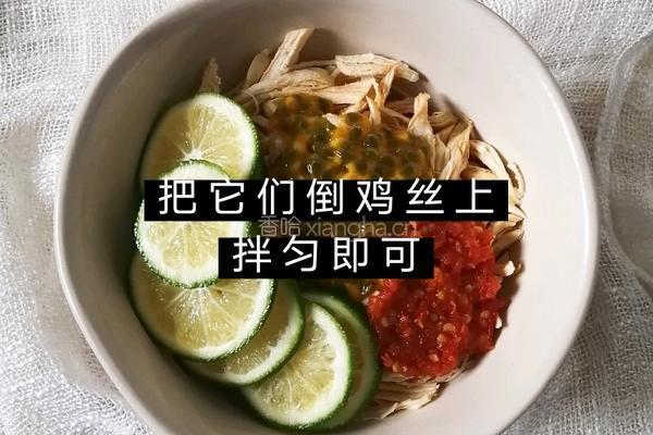 酸辣柠檬百香果鸡胸的做法图解4