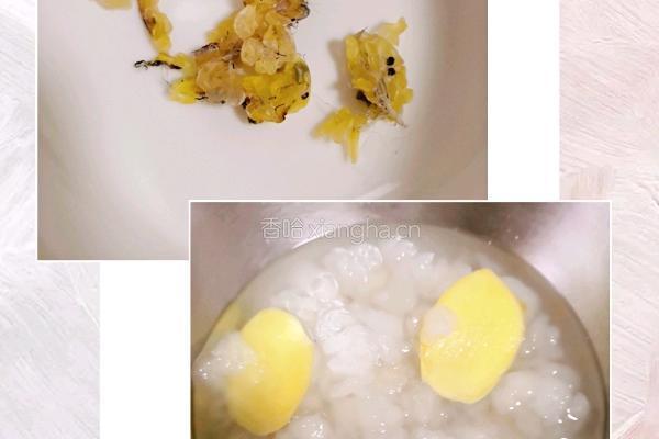 冰糖木瓜炖雪哈的做法图解1