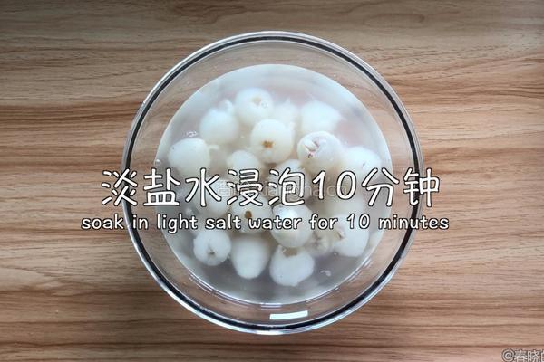 自制荔枝酒、荔枝罐头、荔枝干的做法图解5