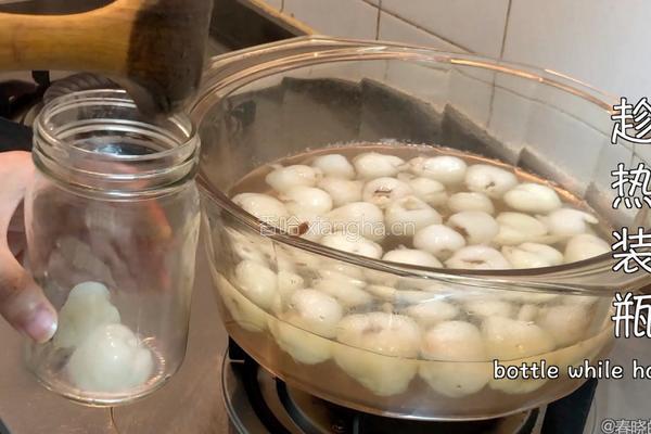 自制荔枝酒、荔枝罐头、荔枝干的做法图解8