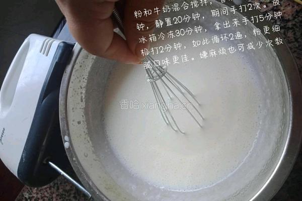 冰淇淋雪球的做法图解3