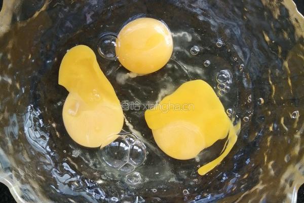 花样小馒头的做法图解1
