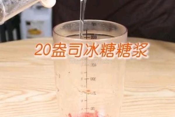金银花莓果草本茶的做法图解9