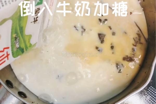 红薯芋圆奶茶的做法图解6