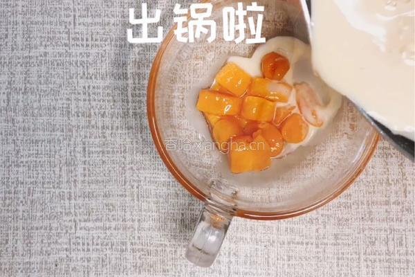 红薯芋圆奶茶的做法图解8