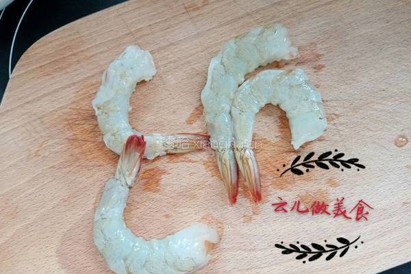 两吃虾家常做法的做法图解2