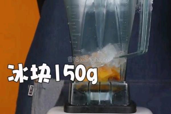 奶盖茶｜芋圆芝士芒芒的做法图解3