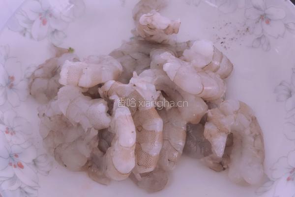 炸虾仁的做法图解1