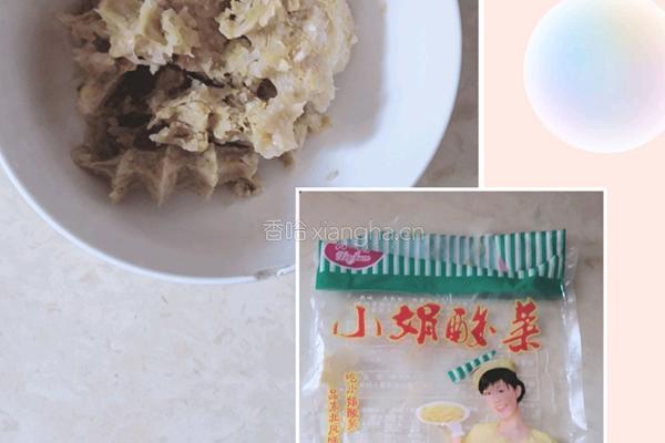 猪肉酸菜馅饺子的做法图解4