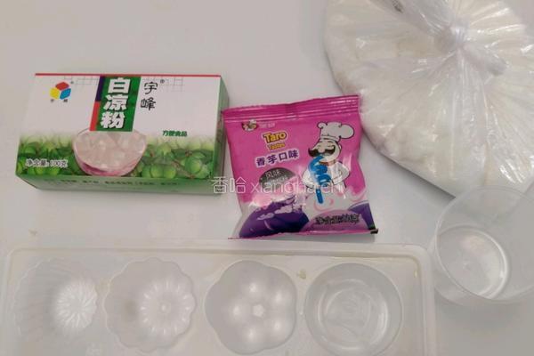 果冻的做法图解1