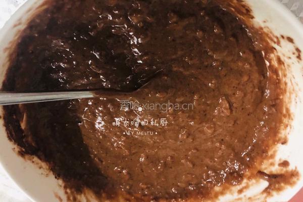 软duangduang | 香芋头布郎尼的做法图解7