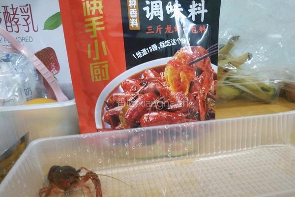 麻辣小龙虾的做法图解7