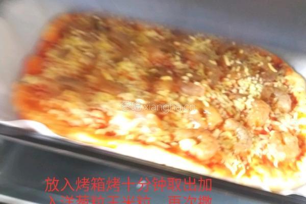 虾仁披萨的做法图解4