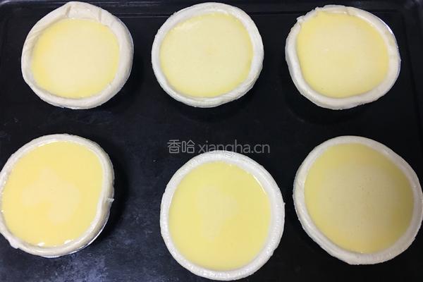 全蛋蛋挞的做法图解4